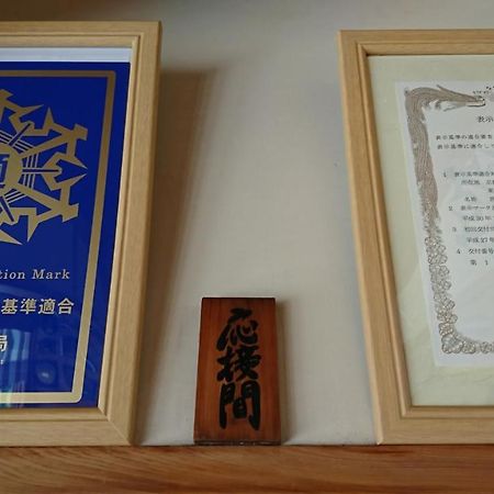 Nishikiro Hotel Kyoto Ngoại thất bức ảnh