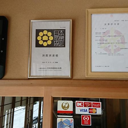 Nishikiro Hotel Kyoto Ngoại thất bức ảnh