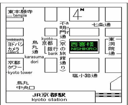 Nishikiro Hotel Kyoto Ngoại thất bức ảnh