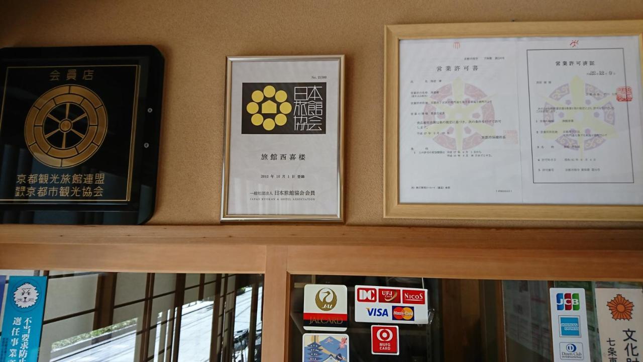 Nishikiro Hotel Kyoto Ngoại thất bức ảnh